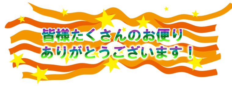 Fl肪Ƃ܂B